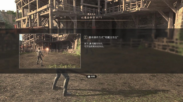 《太空戰士16》全劇情流程攻略 全支線任務全收集攻略 《太空戰士16》全劇情流程攻略 全支線任務全收集攻略