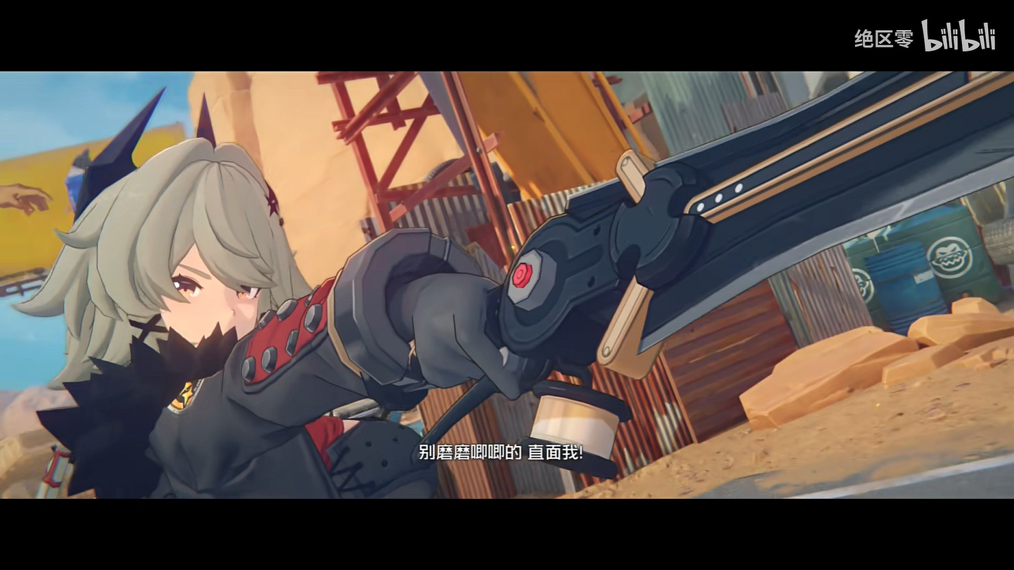 《絕區零》1.2版本代理人“凱撒”戰鬥情報公開！