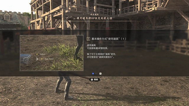 《太空戰士16》全劇情流程攻略 全支線任務全收集攻略 《太空戰士16》全劇情流程攻略 全支線任務全收集攻略