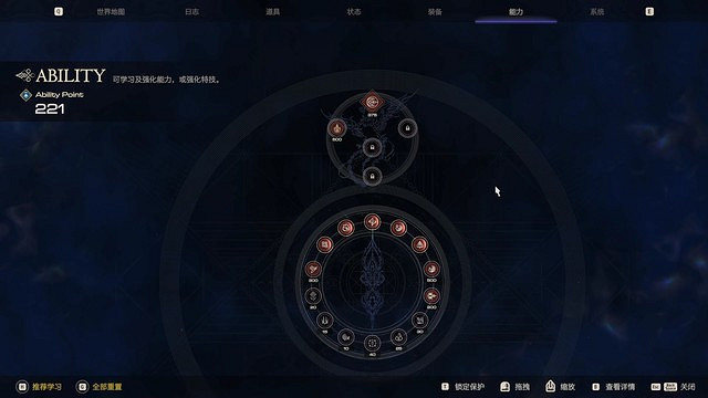 《太空戰士16》全劇情流程攻略 全支線任務全收集攻略 《太空戰士16》全劇情流程攻略 全支線任務全收集攻略