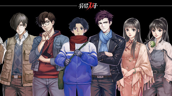 CORE8工作室發布新遊戲文字ADV遊戲《異界雙子》