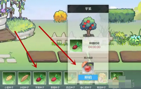 靈魂潮汐種菜方法 靈魂潮汐種菜方法