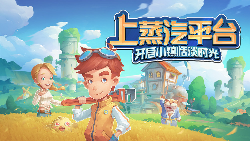 《波西亞時光》5月30日蒸汽平台上線,現在即可添加願望單 《波西亞時光》5月30日蒸汽平台上線,現在即可添加願望單