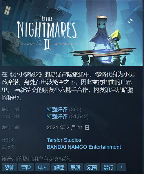 Steam特惠:《地平線4》二折《歐洲卡車模擬2》骨折價 Steam特惠:《地平線4》二折《歐洲卡車模擬2》骨折價