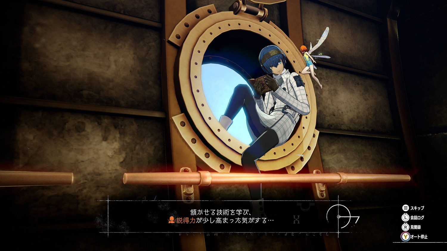 ATLUS新作《暗喻幻想:ReFantazio》最新資訊公開 ATLUS新作《暗喻幻想:ReFantazio》最新資訊公開