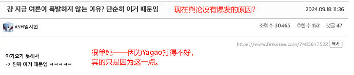 眼前一黑又一黑!Yagao將替Scout出征S14世界賽! 眼前一黑又一黑!Yagao將替Scout出征S14世界賽!