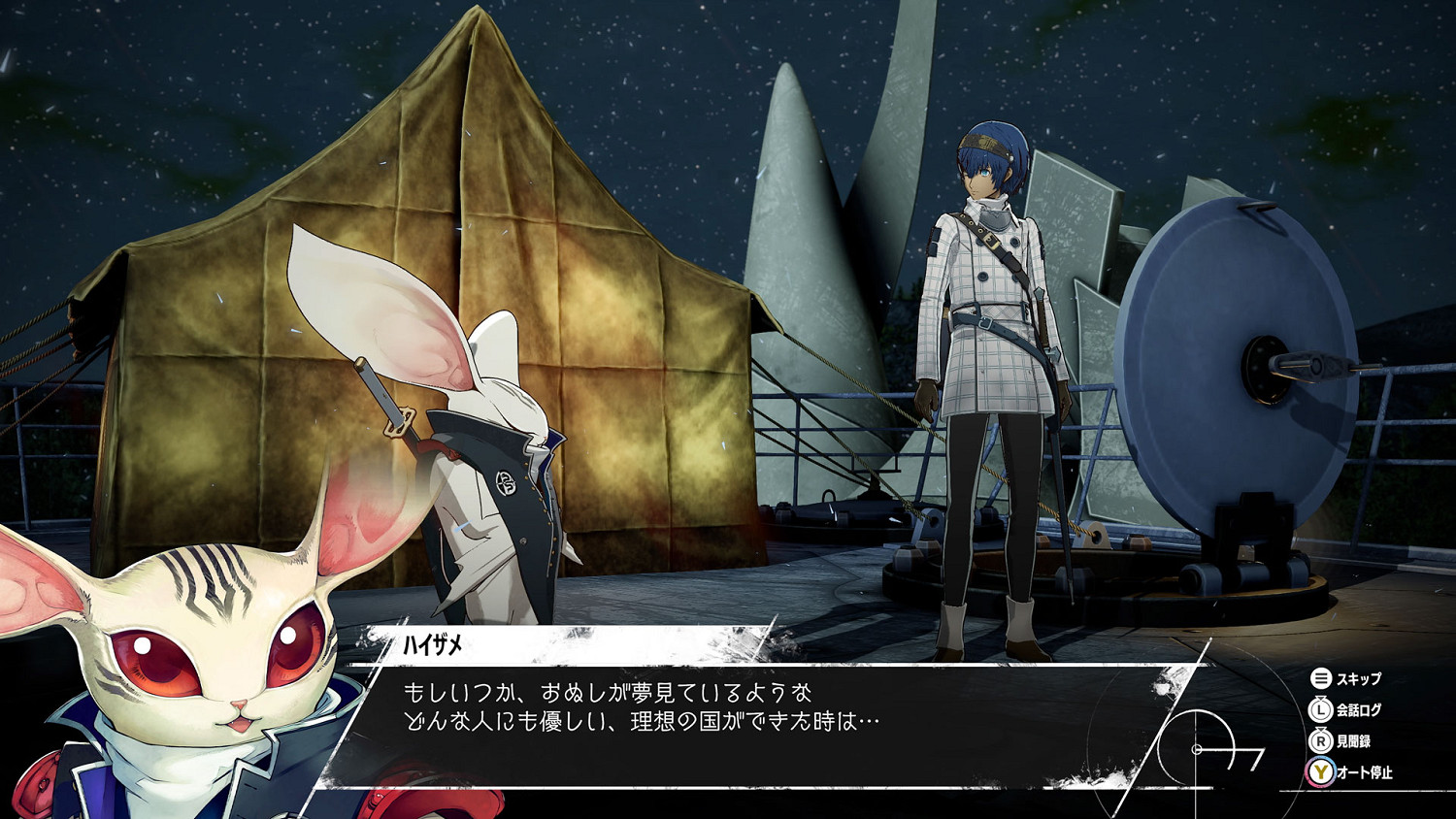 ATLUS新作《暗喻幻想:ReFantazio》最新資訊公開 ATLUS新作《暗喻幻想:ReFantazio》最新資訊公開