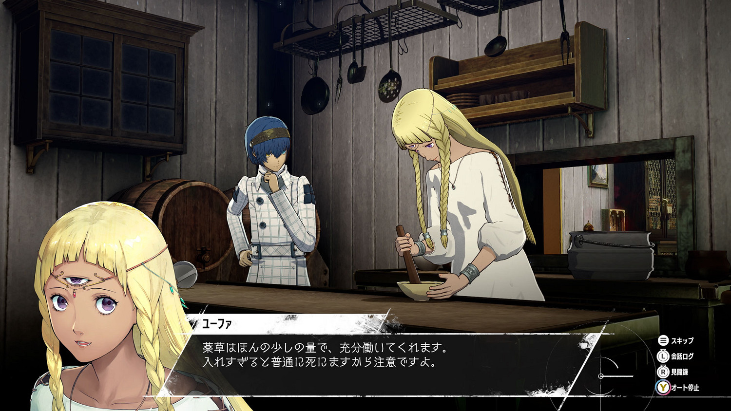 ATLUS新作《暗喻幻想:ReFantazio》最新資訊公開 ATLUS新作《暗喻幻想:ReFantazio》最新資訊公開