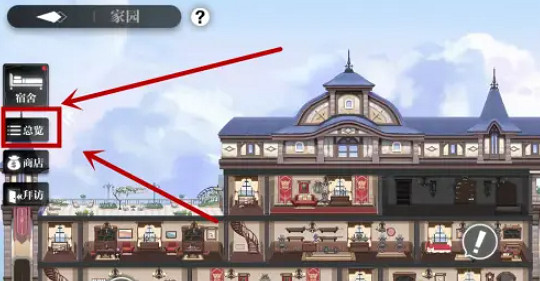 靈魂潮汐種菜方法 靈魂潮汐種菜方法