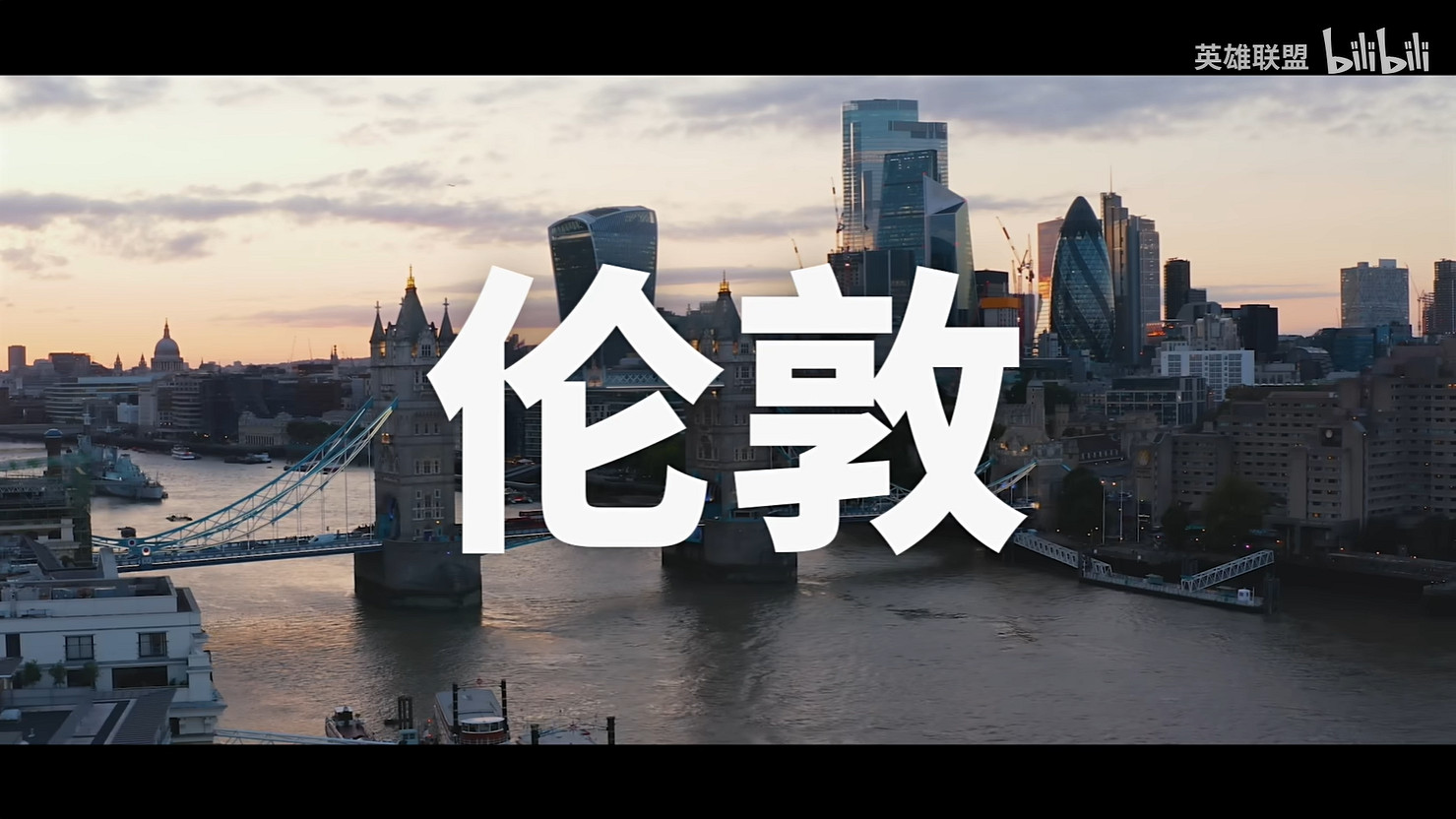 《LOL》2024全球總決賽宣傳片公開 S14下周開打 《LOL》2024全球總決賽宣傳片公開 S14下周開打