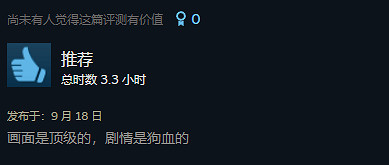 《最終幻想16》Steam升至特別好評 玩家:就好這一口 《最終幻想16》Steam升至特別好評 玩家:就好這一口