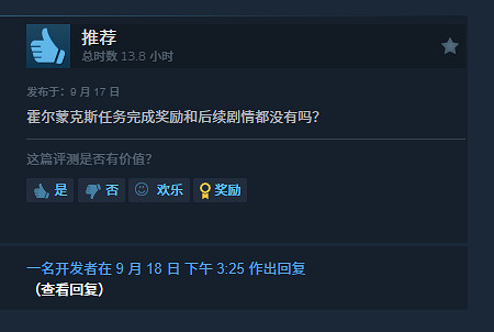 龍形怪獸收集《龍魂：魔都異聞》正式登陸Steam