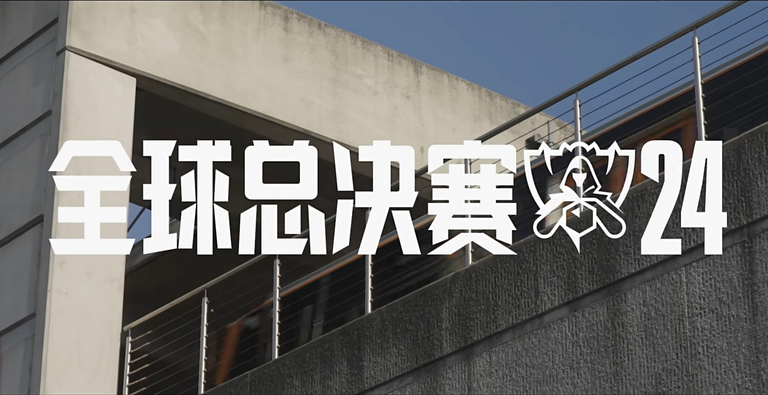 眼前一黑又一黑!Yagao將替Scout出征S14世界賽! 眼前一黑又一黑!Yagao將替Scout出征S14世界賽!