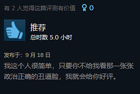 《最終幻想16》Steam升至特別好評 玩家:就好這一口 《最終幻想16》Steam升至特別好評 玩家:就好這一口