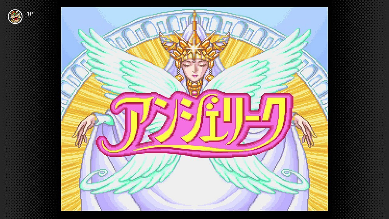 任天堂Switch會員遊戲庫追加三款SFC遊戲:《安琪莉可》等 任天堂Switch會員遊戲庫追加三款SFC遊戲:《安琪莉可》等