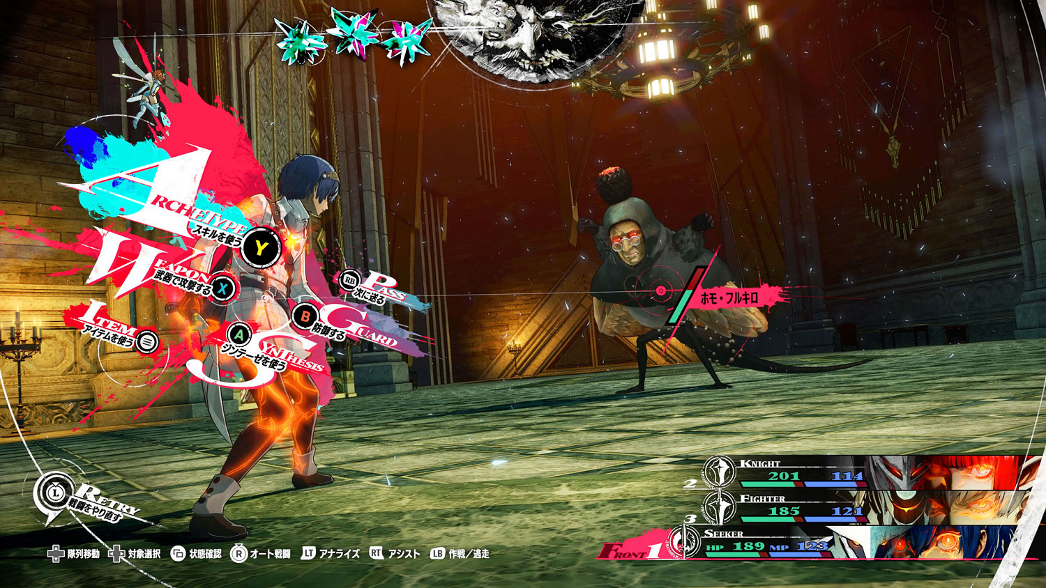 ATLUS新作《暗喻幻想:ReFantazio》最新資訊公開 ATLUS新作《暗喻幻想:ReFantazio》最新資訊公開