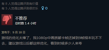 《最終幻想16》Steam升至特別好評 玩家:就好這一口 《最終幻想16》Steam升至特別好評 玩家:就好這一口