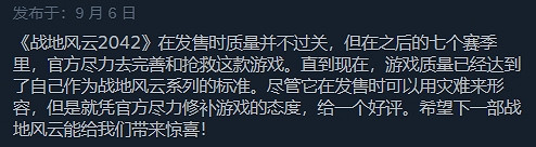 《戰地》系列新作又又又來了！一如既往地承諾到底如何
