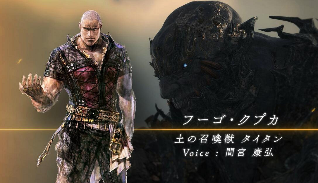 《最終幻想16》主創:原打算以三個角色展開故事 《最終幻想16》主創:原打算以三個角色展開故事