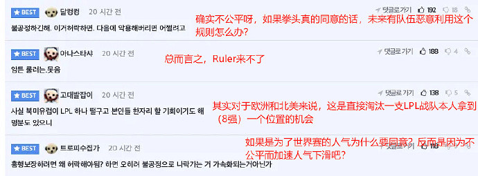 眼前一黑又一黑!Yagao將替Scout出征S14世界賽! 眼前一黑又一黑!Yagao將替Scout出征S14世界賽!