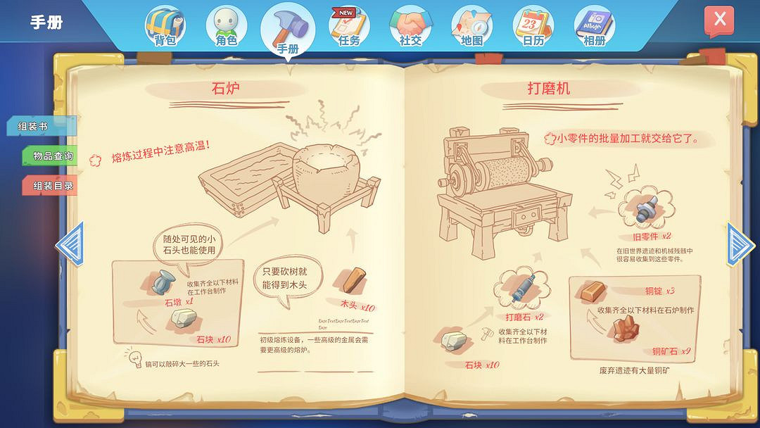 《波西亞時光》手遊正式上線 首發特惠18元 《波西亞時光》手遊正式上線 首發特惠18元