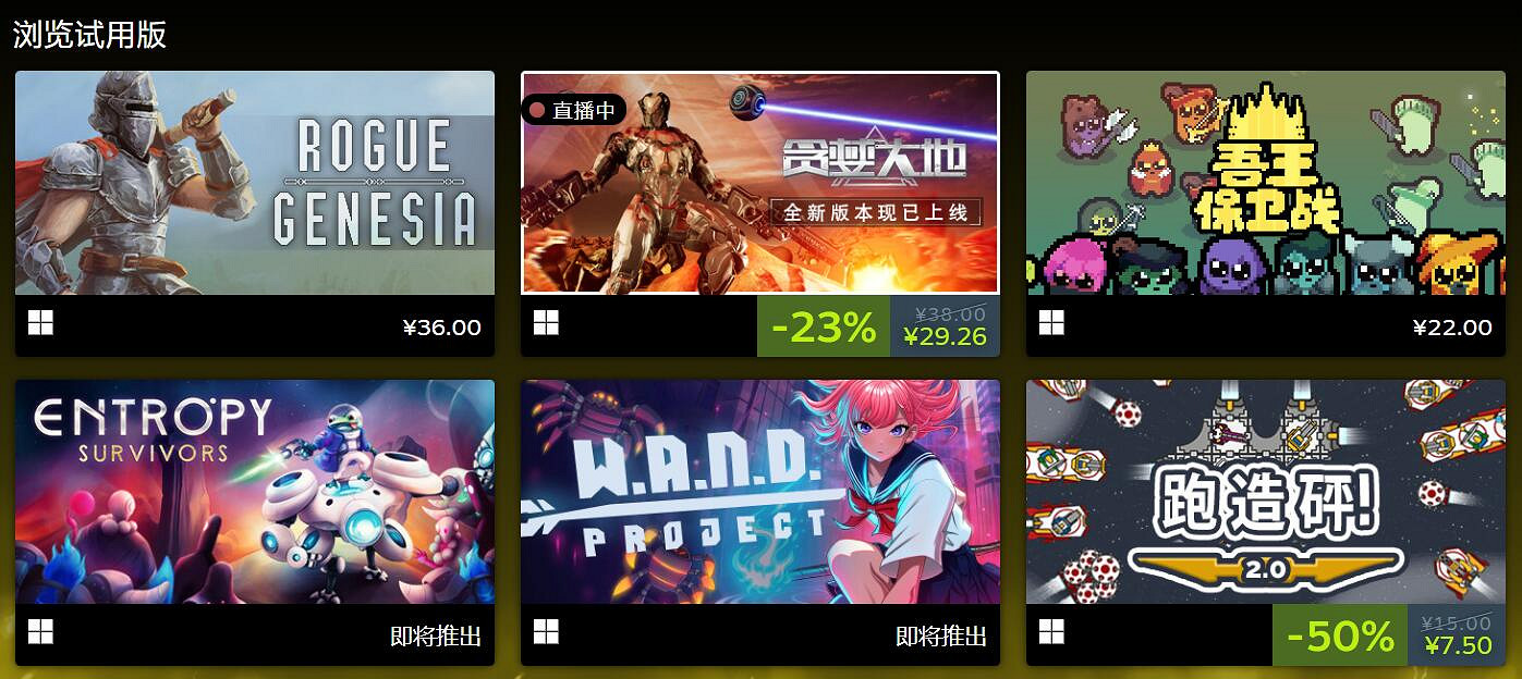 Raid Survivors特賣活動盛大開啟！可低至五折！