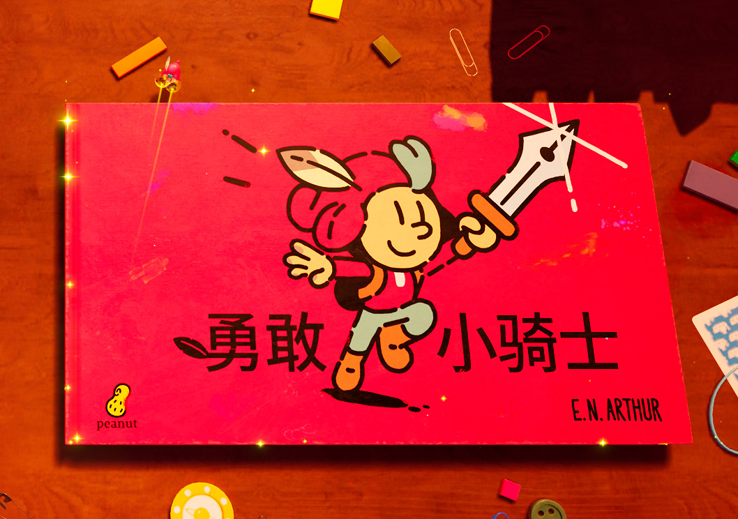 《勇敢小騎士》現已發售,二維三度隨意轉換,小騎士也能玩出大花樣! 《勇敢小騎士》現已發售,二維三度隨意轉換,小騎士也能玩出大花樣!