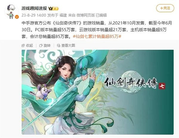 火了20年,一代人記憶的“中國大陸研發雙劍”,終於成了過去式 火了20年,一代人記憶的“中國大陸研發雙劍”,終於成了過去式