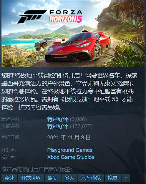 Steam特惠:《地平線4》二折《歐洲卡車模擬2》骨折價 Steam特惠:《地平線4》二折《歐洲卡車模擬2》骨折價