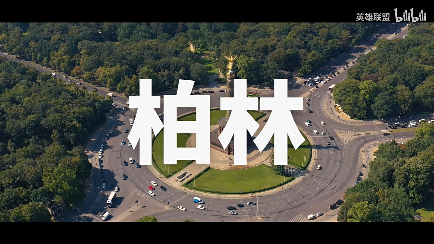 《LOL》2024全球總決賽宣傳片公開 S14下周開打 《LOL》2024全球總決賽宣傳片公開 S14下周開打