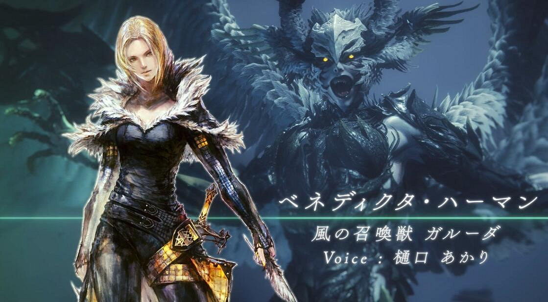 《最終幻想16》主創:原打算以三個角色展開故事 《最終幻想16》主創:原打算以三個角色展開故事