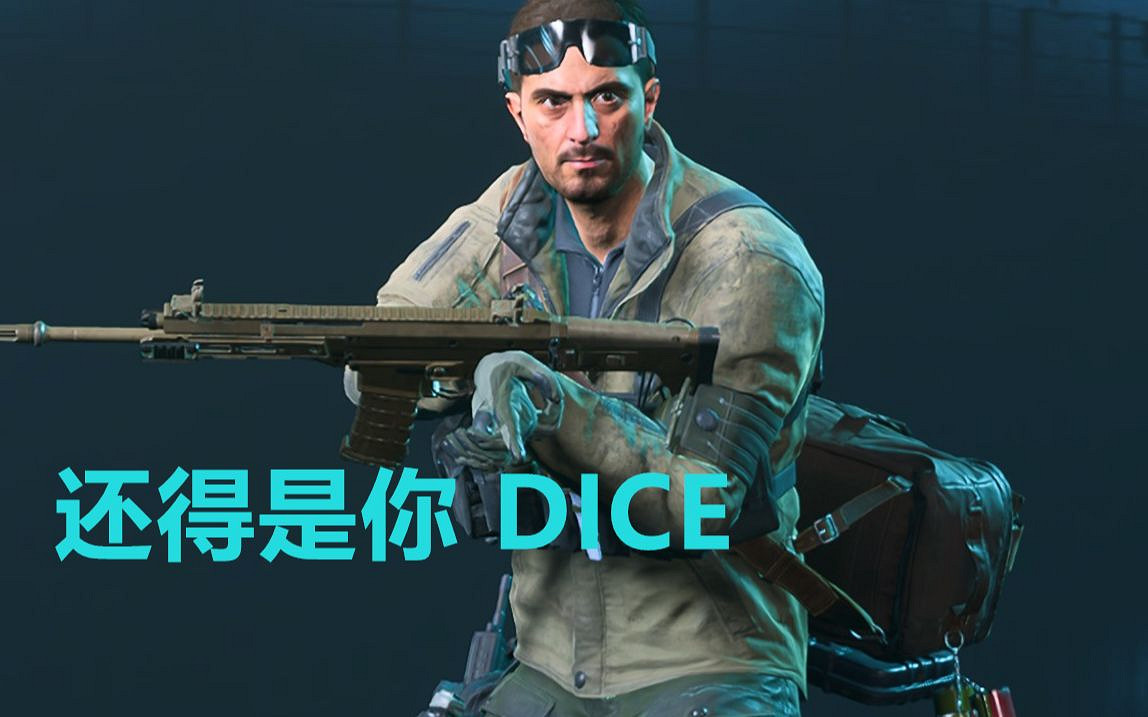 《戰地》系列新作又又又來了！一如既往地承諾到底如何