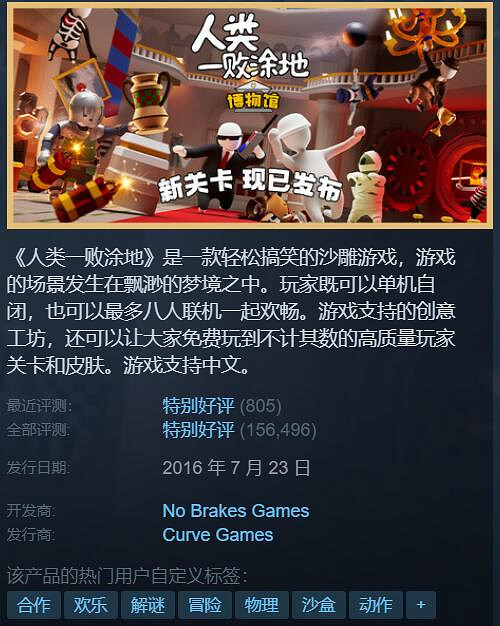 Steam特惠:《地平線4》二折《歐洲卡車模擬2》骨折價 Steam特惠:《地平線4》二折《歐洲卡車模擬2》骨折價