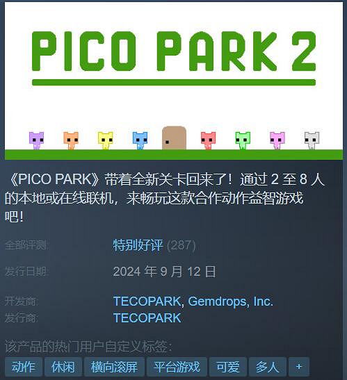 Steam特惠:《地平線4》二折《歐洲卡車模擬2》骨折價 Steam特惠:《地平線4》二折《歐洲卡車模擬2》骨折價