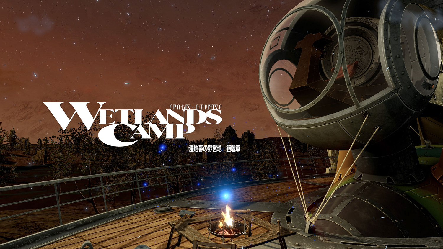 ATLUS新作《暗喻幻想:ReFantazio》最新資訊公開 ATLUS新作《暗喻幻想:ReFantazio》最新資訊公開