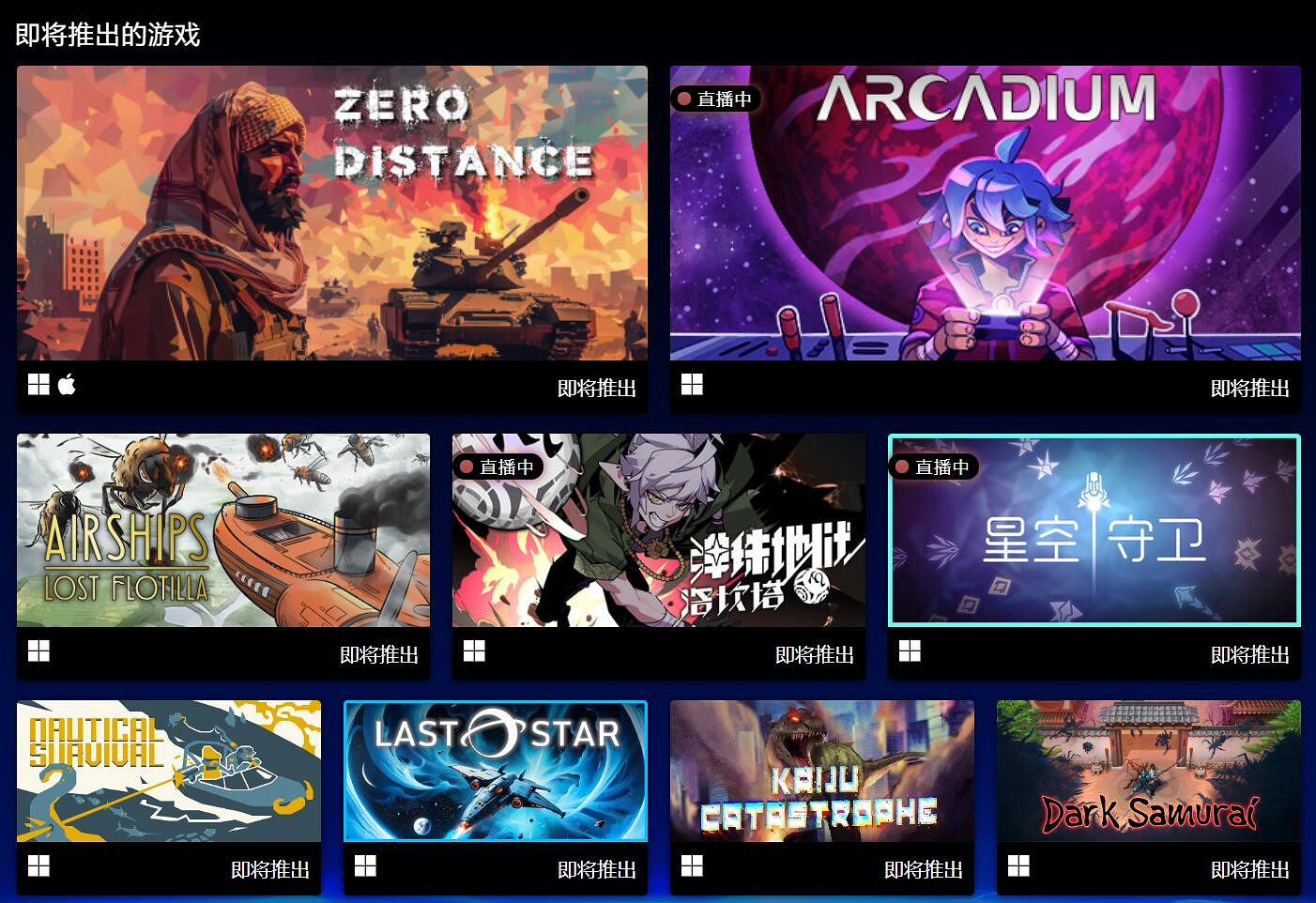 Raid Survivors特賣活動盛大開啟！可低至五折！