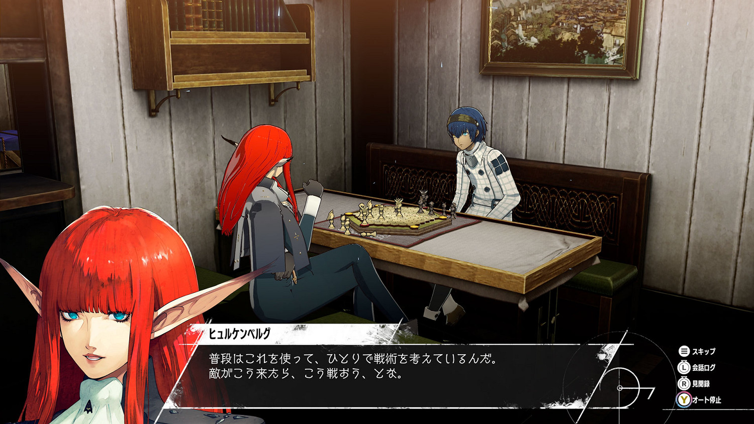 ATLUS新作《暗喻幻想:ReFantazio》最新資訊公開 ATLUS新作《暗喻幻想:ReFantazio》最新資訊公開