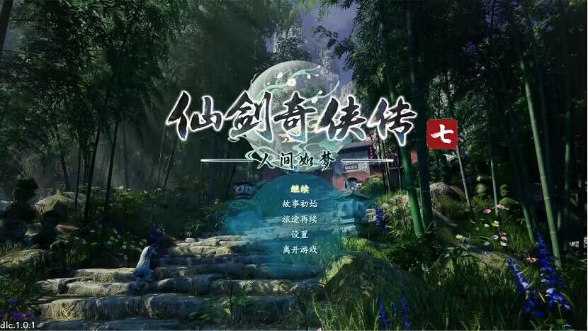 火了20年,一代人記憶的“中國大陸研發雙劍”,終於成了過去式 火了20年,一代人記憶的“中國大陸研發雙劍”,終於成了過去式