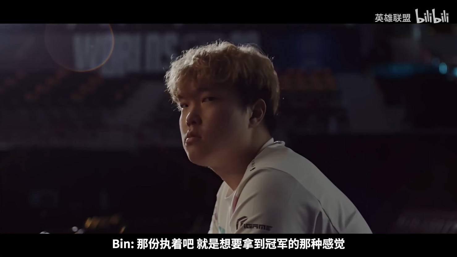 《LOL》2024全球總決賽宣傳片公開 S14下周開打 《LOL》2024全球總決賽宣傳片公開 S14下周開打