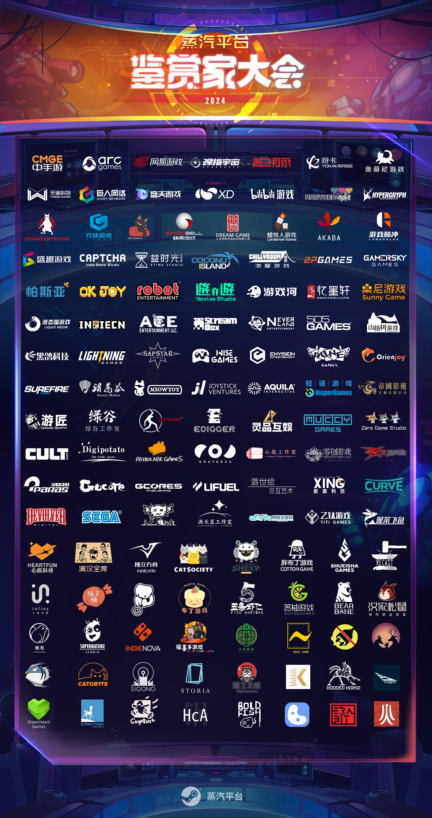 新遊添加願望單!蒸汽平台鑒賞家大會定檔9月24日 新遊添加願望單!蒸汽平台鑒賞家大會定檔9月24日