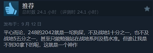 《戰地》系列新作又又又來了！一如既往地承諾到底如何