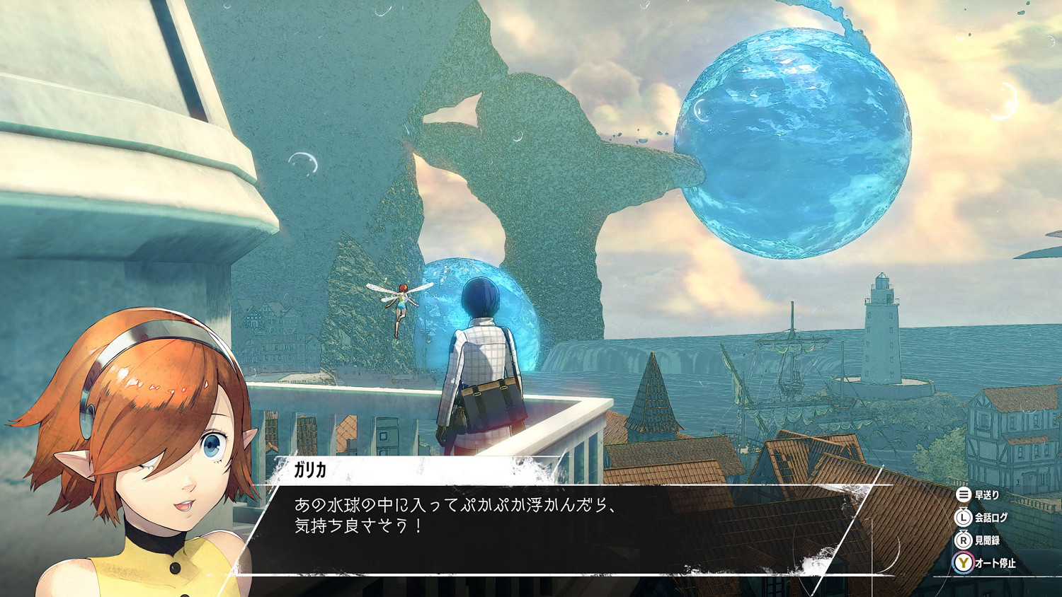 ATLUS新作《暗喻幻想:ReFantazio》最新資訊公開 ATLUS新作《暗喻幻想:ReFantazio》最新資訊公開