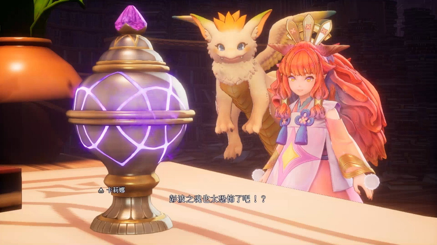 《聖劍傳說Visions of Mana》下坐騎方法