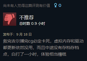 《最終幻想16》Steam升至特別好評 玩家:就好這一口 《最終幻想16》Steam升至特別好評 玩家:就好這一口