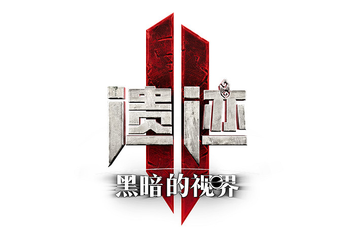 《遺跡2:黑暗的視界》發布全新職業護衛者預告片,將於9月25日上線 《遺跡2:黑暗的視界》發布全新職業護衛者預告片,將於9月25日上線