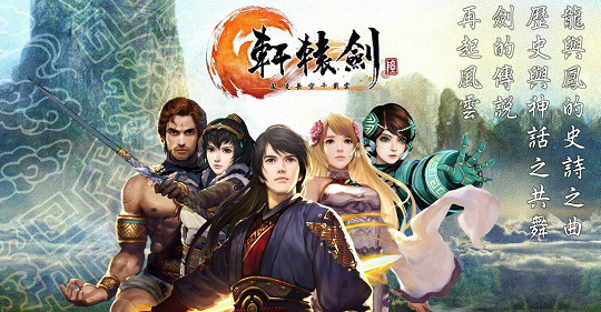 火了20年,一代人記憶的“中國大陸研發雙劍”,終於成了過去式 火了20年,一代人記憶的“中國大陸研發雙劍”,終於成了過去式