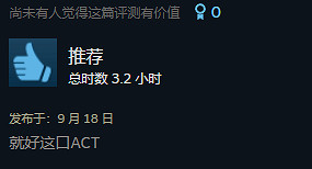 《最終幻想16》Steam升至特別好評 玩家:就好這一口 《最終幻想16》Steam升至特別好評 玩家:就好這一口