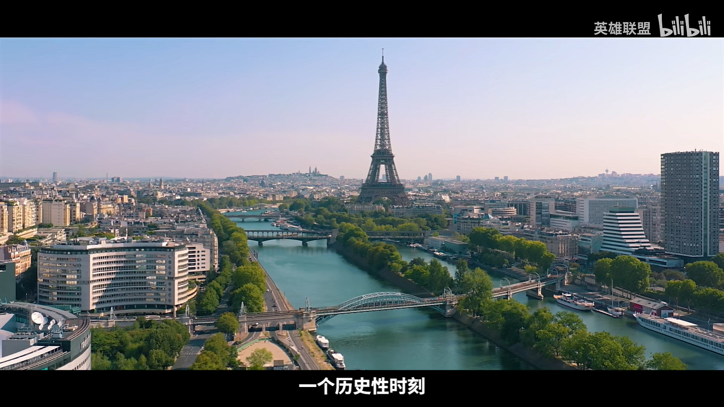 《LOL》2024全球總決賽宣傳片公開 S14下周開打 《LOL》2024全球總決賽宣傳片公開 S14下周開打