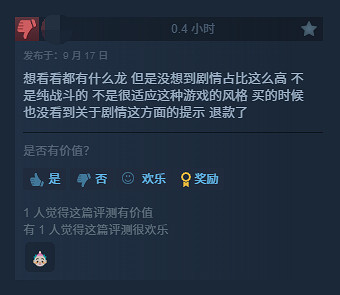 龍形怪獸收集《龍魂：魔都異聞》正式登陸Steam