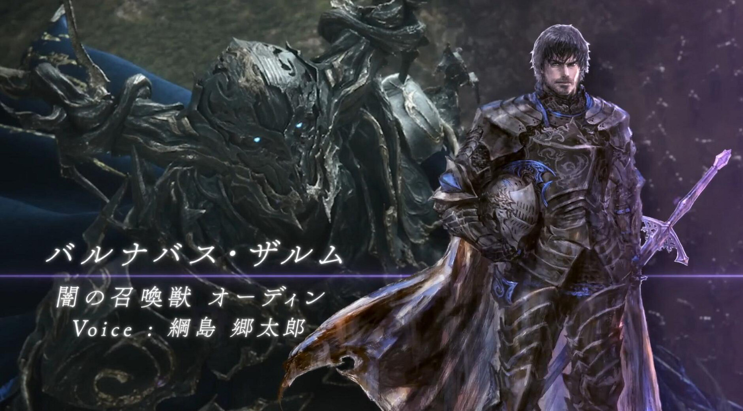 《最終幻想16》主創:原打算以三個角色展開故事 《最終幻想16》主創:原打算以三個角色展開故事